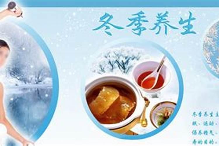冬至锻炼身体的句子
