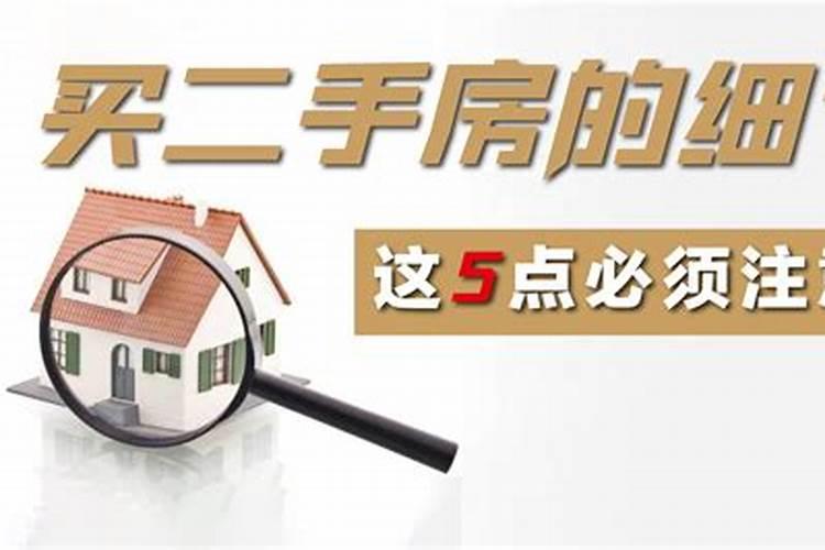 我朋友买了一套二手房子钱都付清了的才10多天 准备进去住的 隔壁左右...