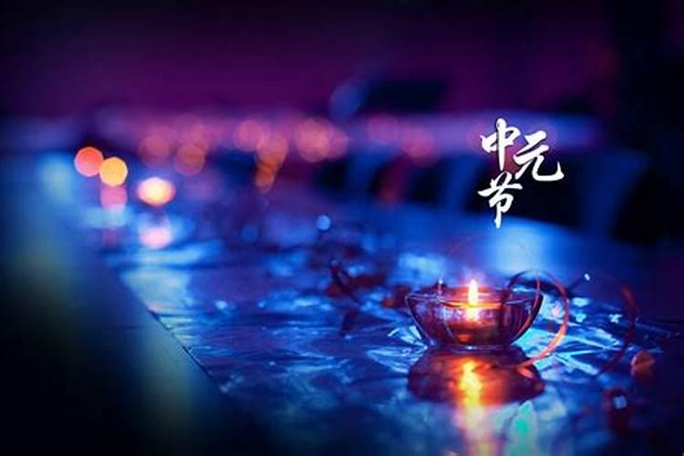 鬼节注意事项和禁忌大全 鬼节有什么禁忌和讲究今日头条