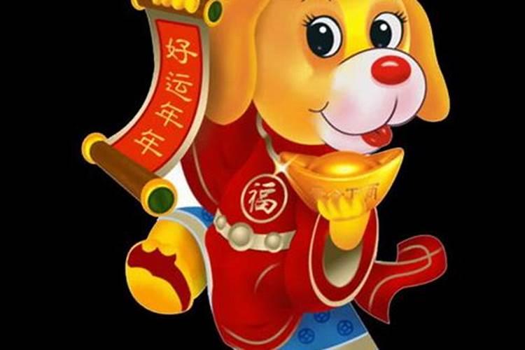 58年生属狗的今年是本命年运势怎么样？