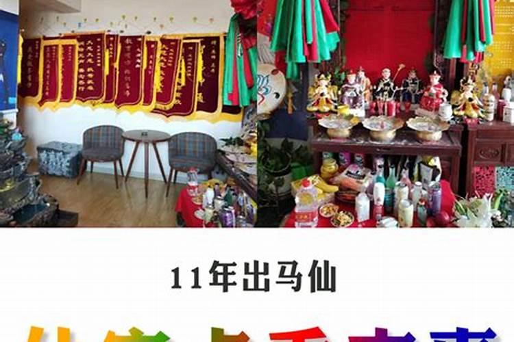 仙家磨弟子的症状顺序
