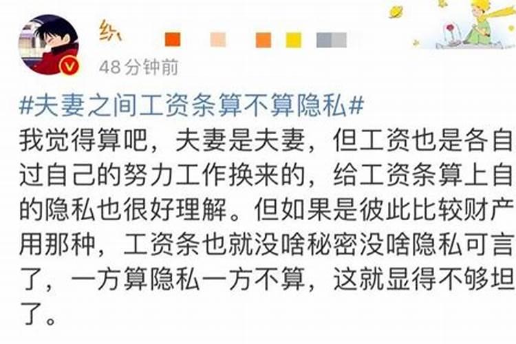化解小人最厉害的方法
