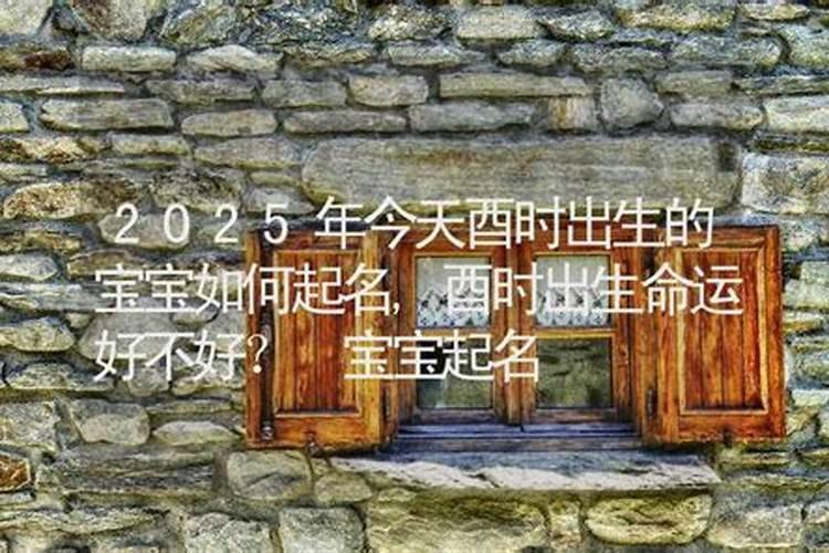 去年的1月四号是农历几号