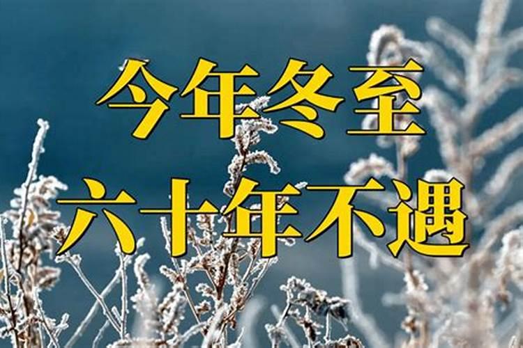 腊月十一日子好不好