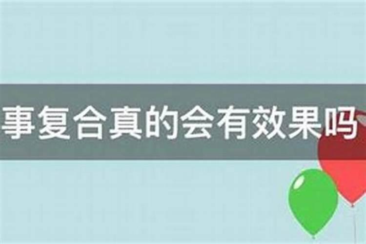 寺庙做法事真的会有效果吗