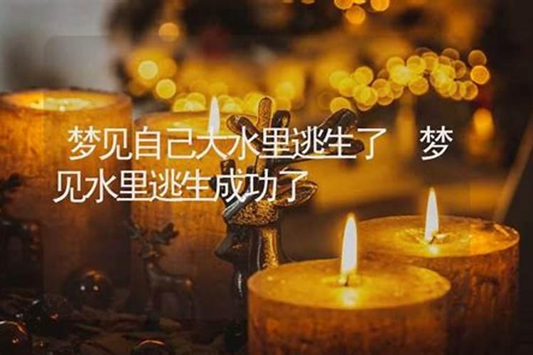 梦到被人下圈套被骗了是怎么回事