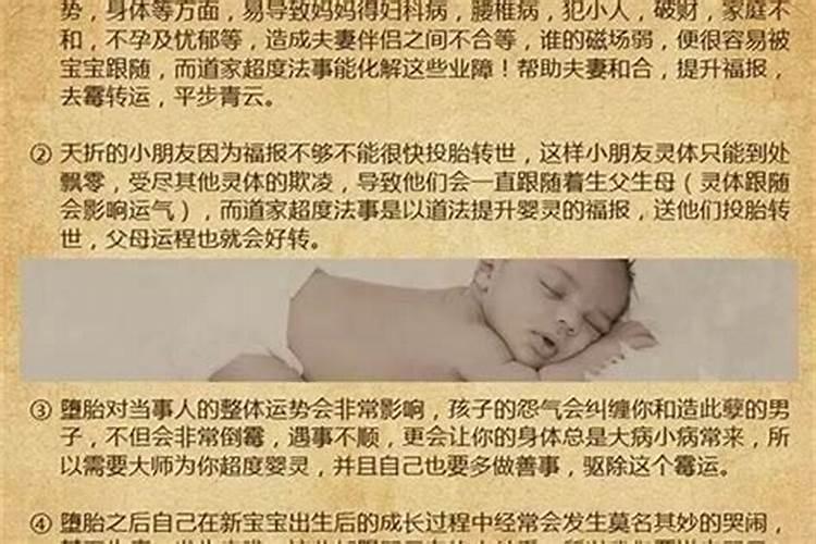 梦见姐姐生了美丽女孩