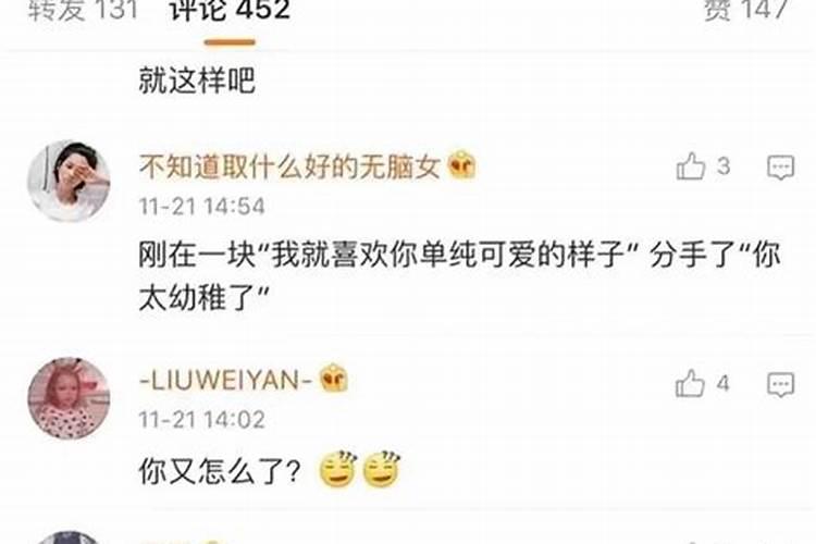家人说我们俩八字不合,女方克男方,婚姻不会幸福,我俩也是刚接触,我也很...