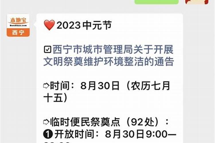 十月初一什么时候烧纸