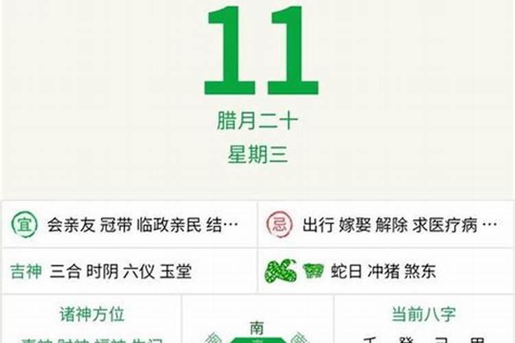 2025适合开业的日子