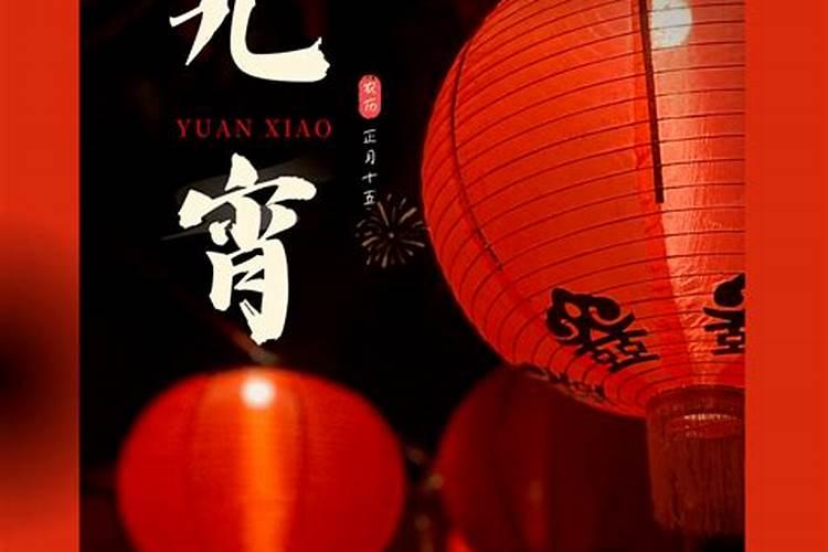 银川正月十五去哪里看花灯