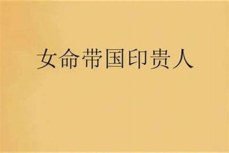 文昌运是什么意思？