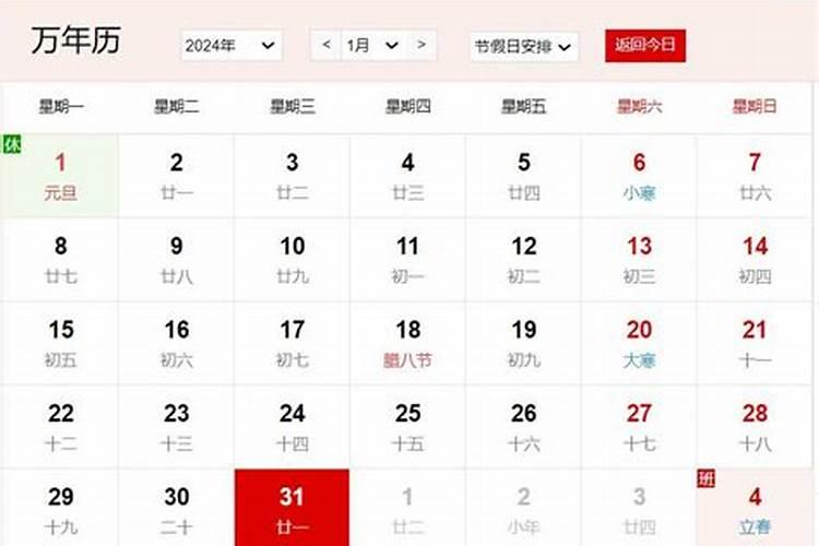 梦见厕所很干净的预兆