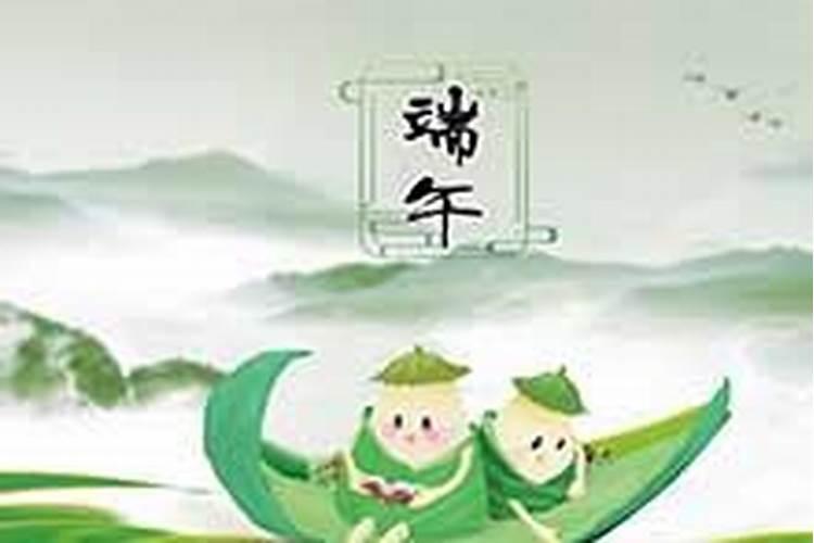 端午节流行于哪些地区
