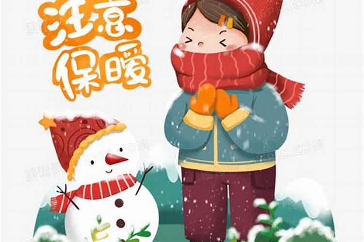 冬至过后,该如何进行养生？