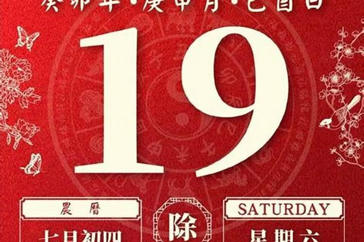 农历12月出生属羊人命好吗