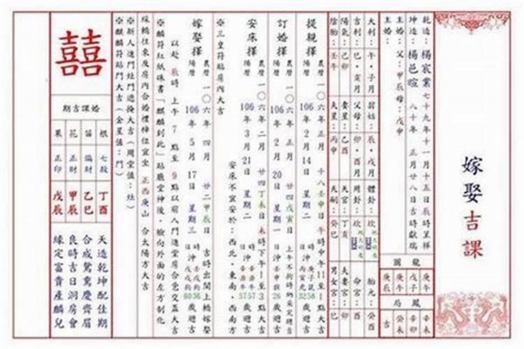 一年一共几个三薪日