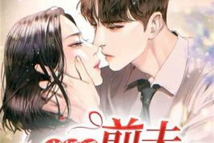 梦见人或小动物死而复生的预兆