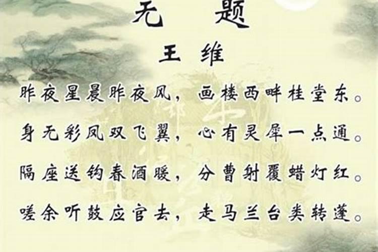 诗句:不是姻缘莫强求,纵然求得也担忧,洛阳桥上花如锦,缺少渔翁下钓钩...