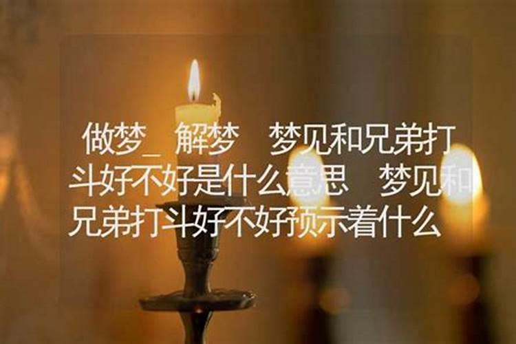 九五年闰八月的猪命非常好