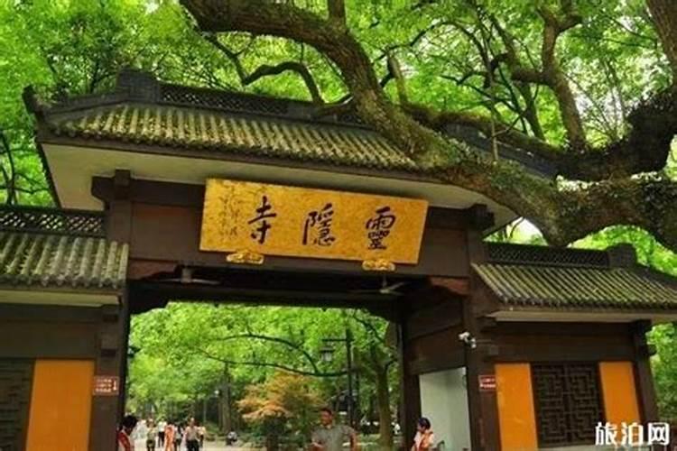 浙江嘉兴有哪些寺庙,又那些寺庙求姻缘比较好的？