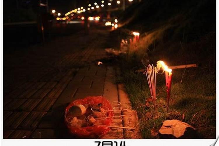 鬼节民间祭祀有什么讲究这些忌讳千万要记住