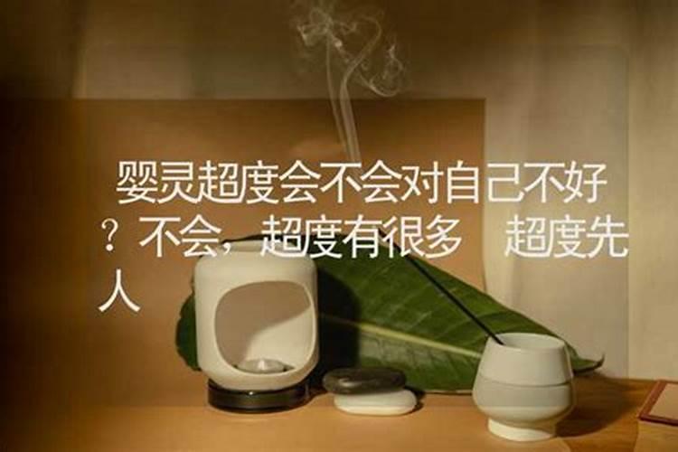 腊月属羊的真是不好吗