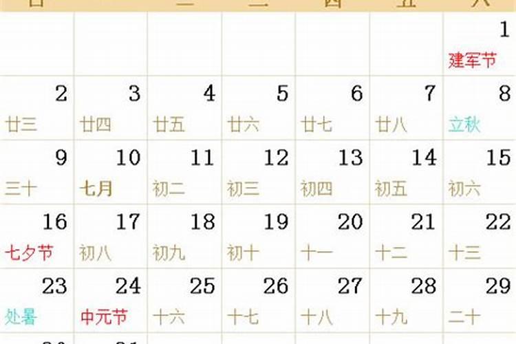 1953年是几月几日过年