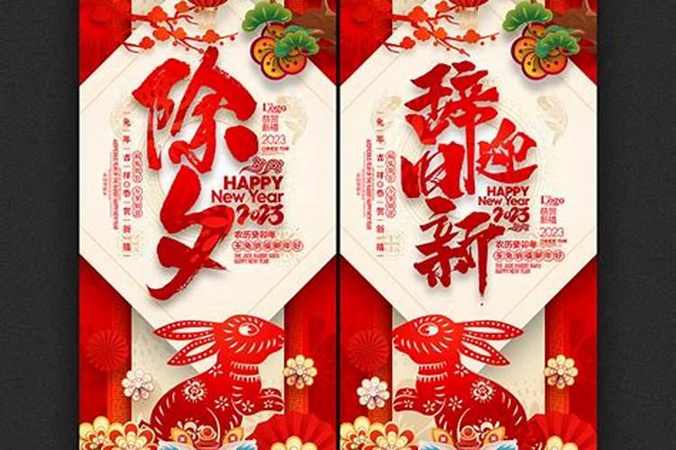 1953年农历12月29号是阳历多少号