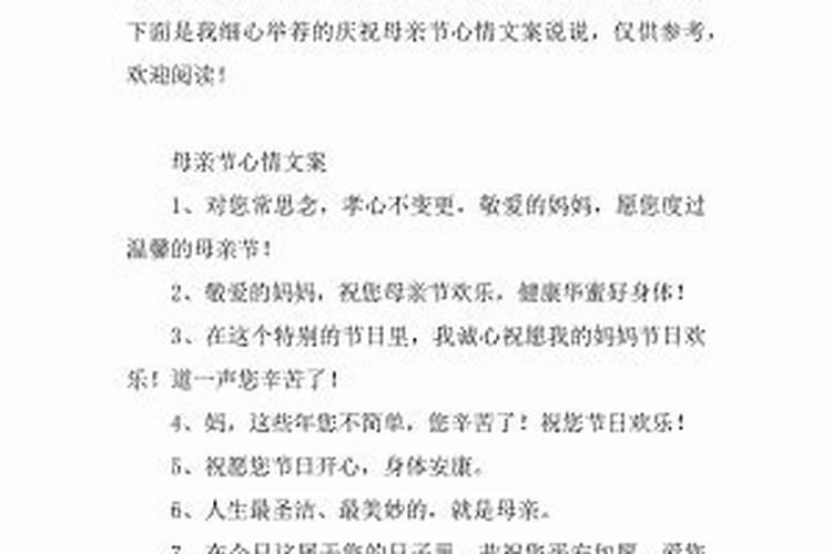 大年三十有给父母扫墓的习俗吗