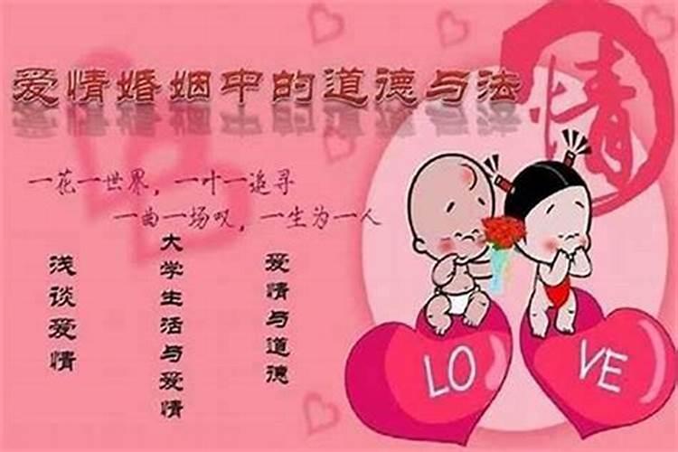 八字测一生婚姻状况,女子八字看有几次婚姻？