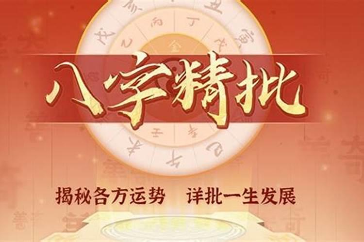 2025年犯太岁的生肖猪怎么化解2025年犯太岁的生肖猪怎么躲星