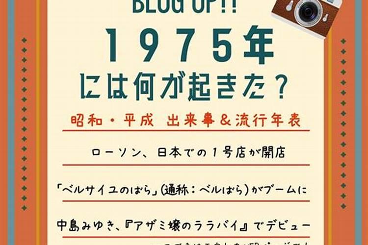 1975年阴历9月20日的人在2016年的运势