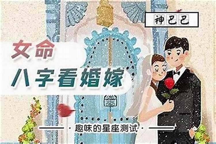 1992年属猴五月初五是什么命