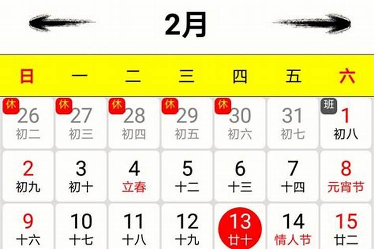 择吉日万年历准还是老黄历准,黄历准确还是万年历准确？