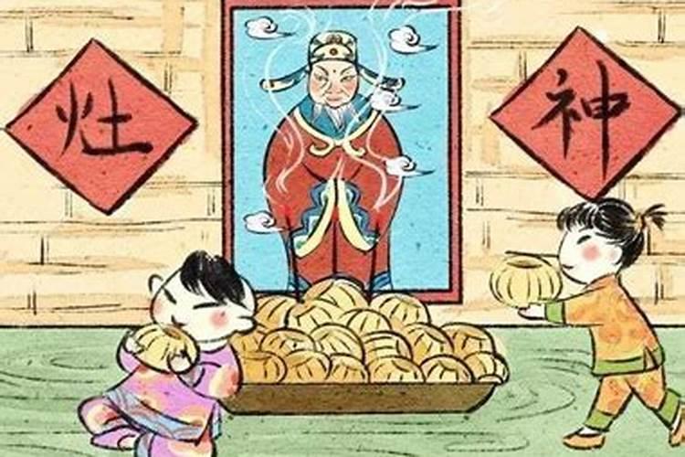 小年指的是哪一天