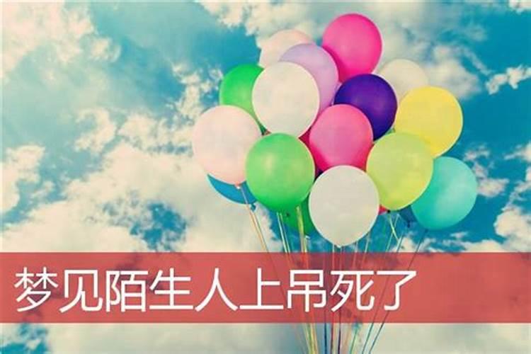 梦到一个心动的陌生人 梦见动心的陌生人寓意有哪些