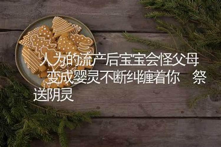 马年阴历10月1日出生的孩子好不好