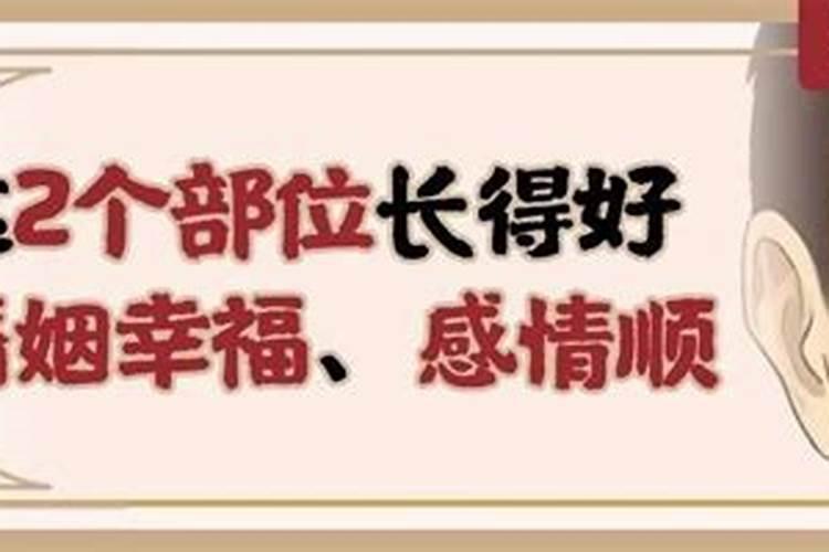 婚姻不顺,晚婚可化解嘛？