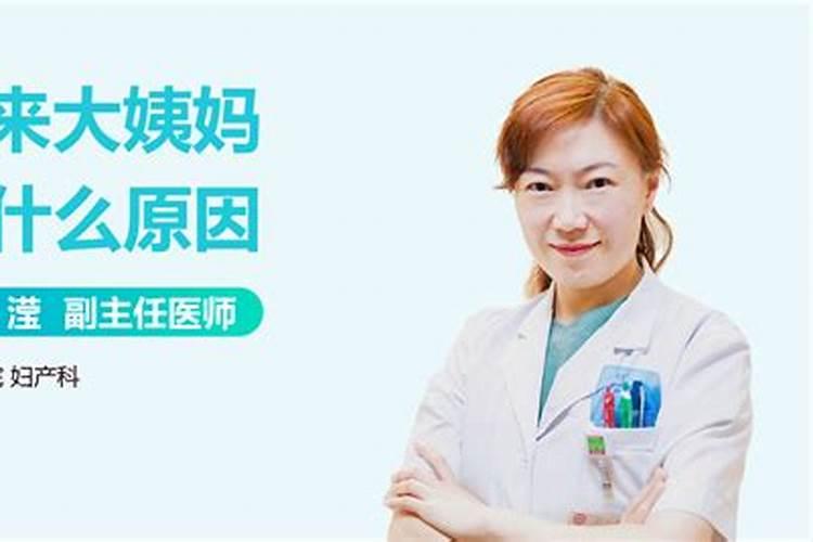 女人梦见怀孕了有什么预兆吗