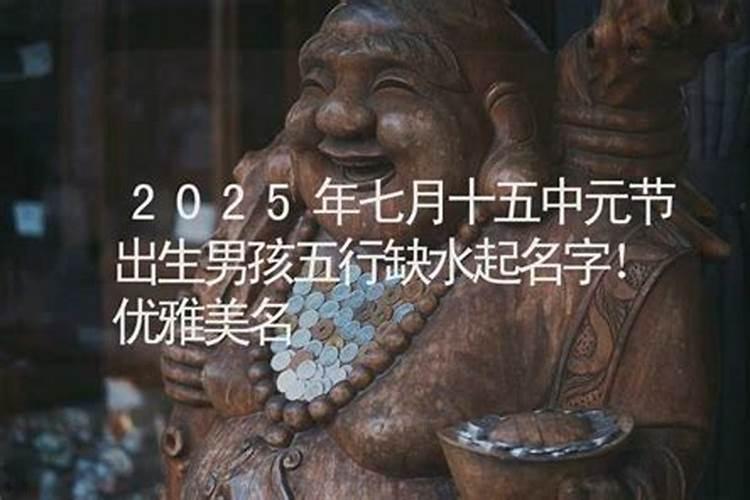 寒衣节烧纸可以推后吗