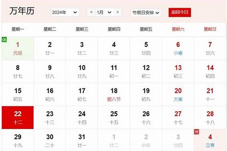 本命年牛戴什么好