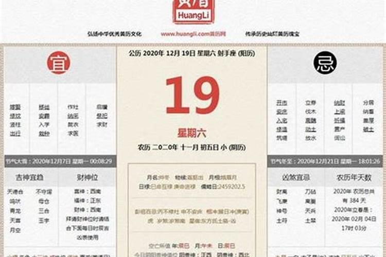 属虎今日运势麻将偏财运