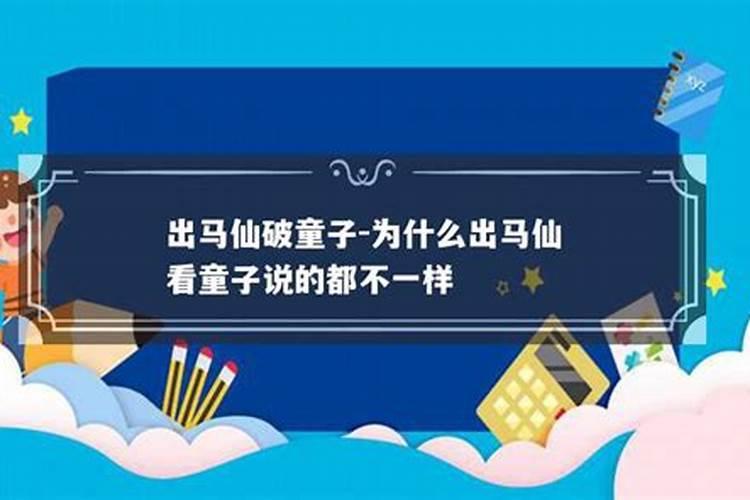 投胎再生是真事还是骗局