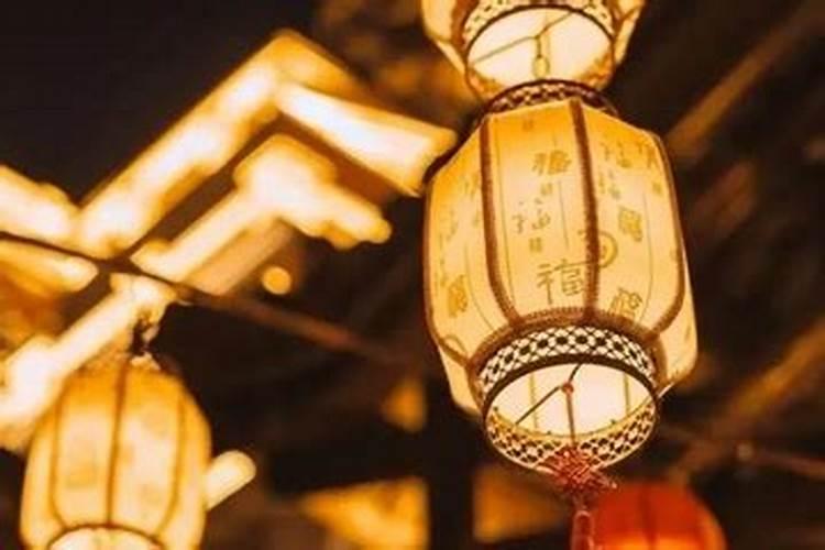 正月十五送灯的讲究