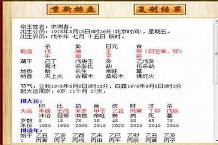 立春以后适合种的蔬菜都有哪几种