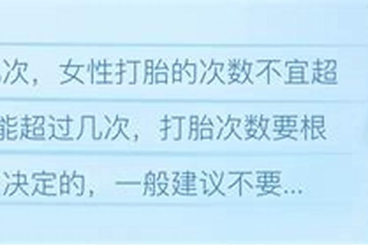 求助各位高人 堕胎多次如何赎罪
