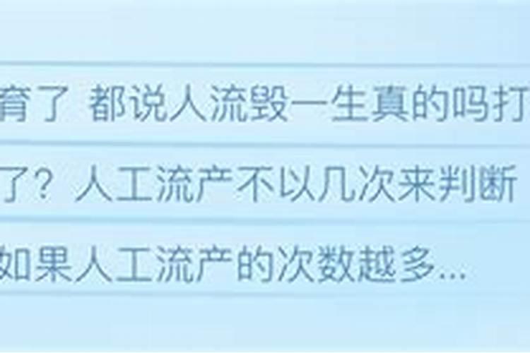 打胎后需要超度吗