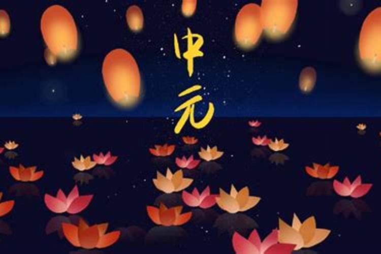 宁可信其有,中元节“鬼节”老一辈都流传有哪些禁忌？