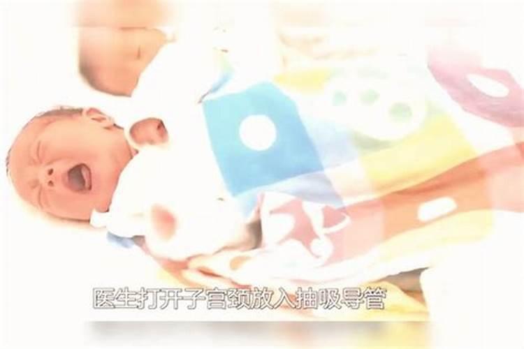 打了胎念什么经书
